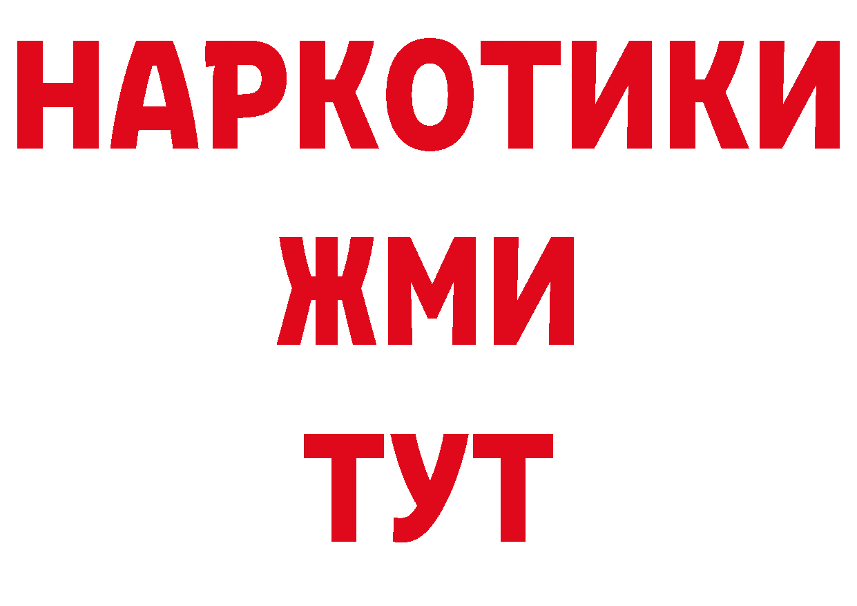 Магазин наркотиков дарк нет состав Комсомольск